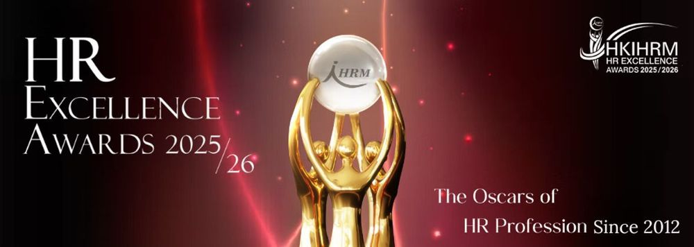 aTalent Wins HKIHRM HR Excellence Award, Recognized as the “Oscars of the HR Profession”
