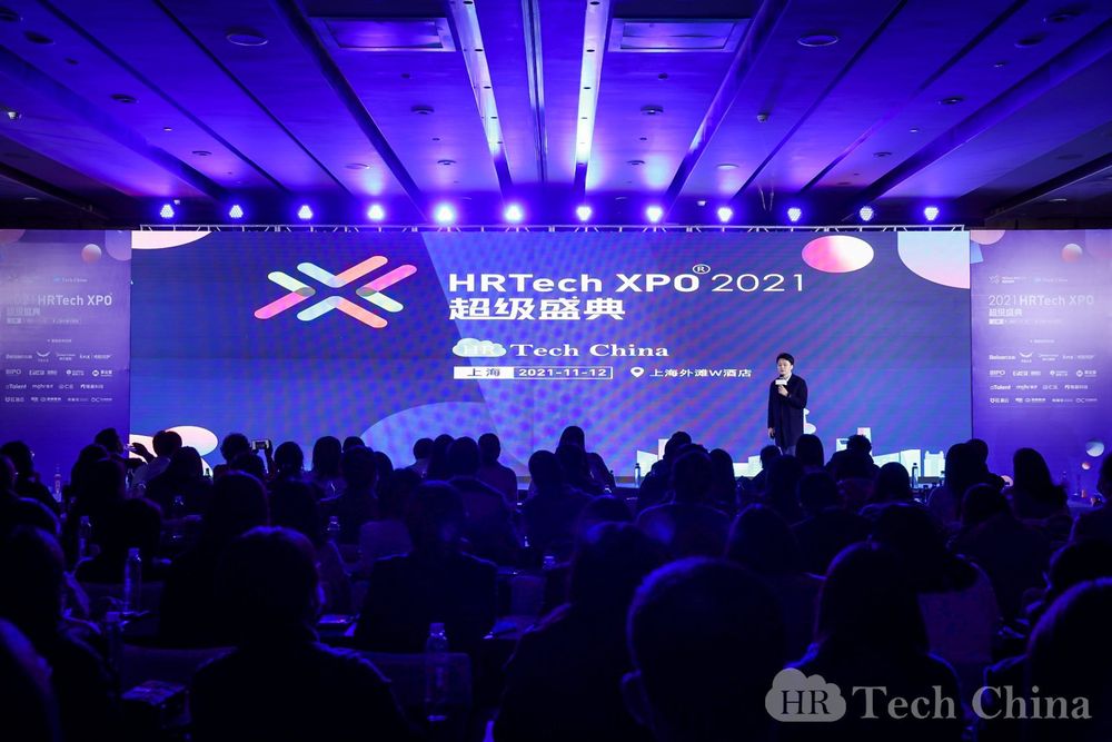 aTalent shines at the 2021 HRtech XPO Superfest!