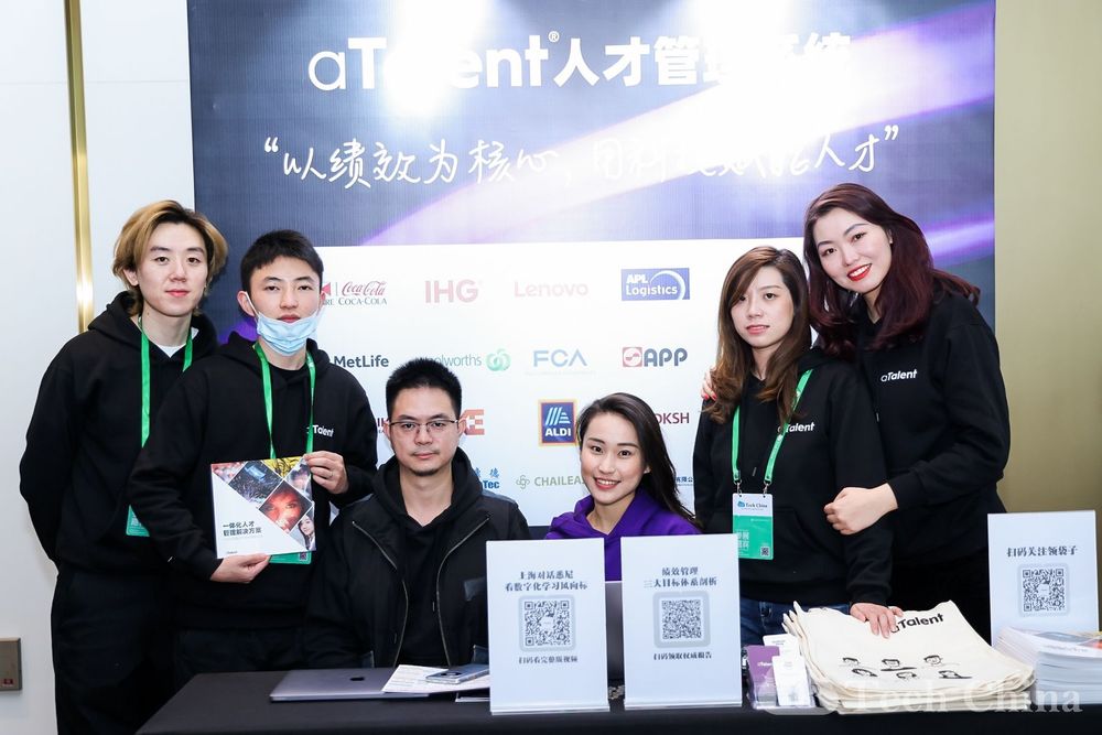 aTalent shines at the 2021 HRtech XPO Superfest!