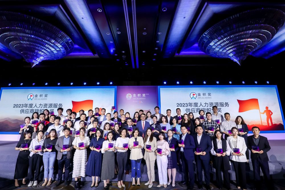 News | aTalent has won the HRflag "Best Talent Development System Provider Award"