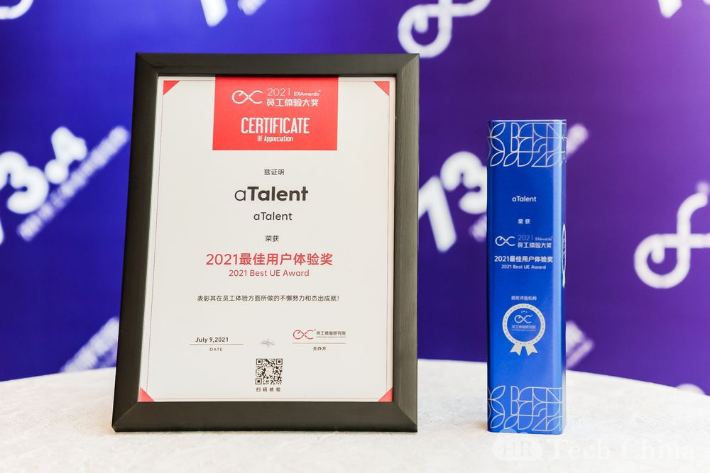aTalent wins Best EX Award: Strategic focus on improving employee experience to drive business performance growth
