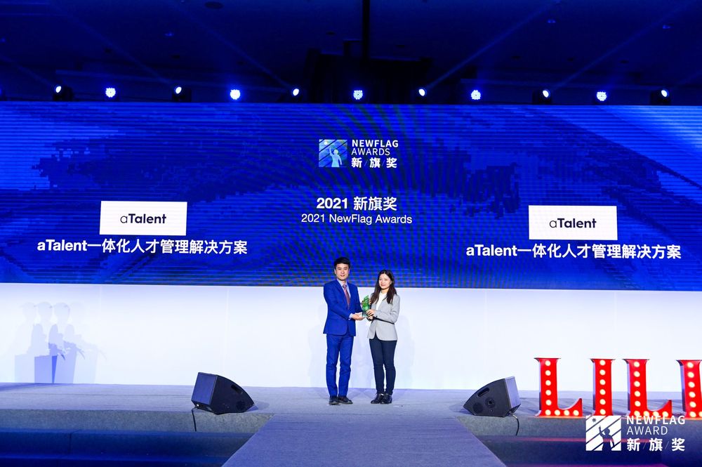 aTalent wins the 2021 NewFlag Award