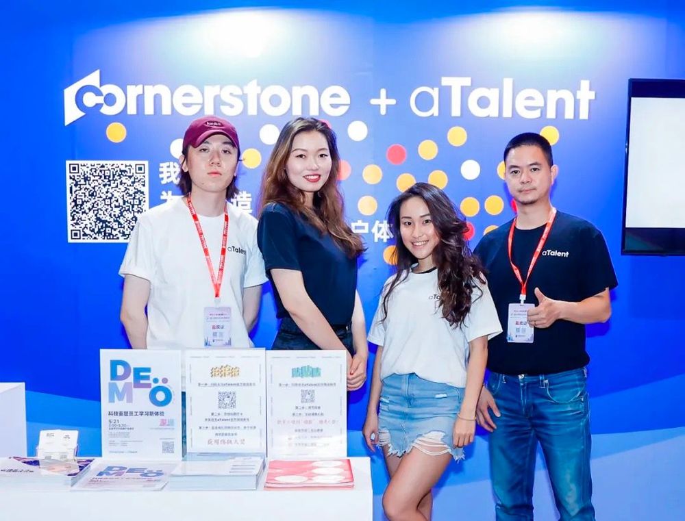 aTalent & Cornerstone OnDemand Participated in China Enterprise Training & Development Conference