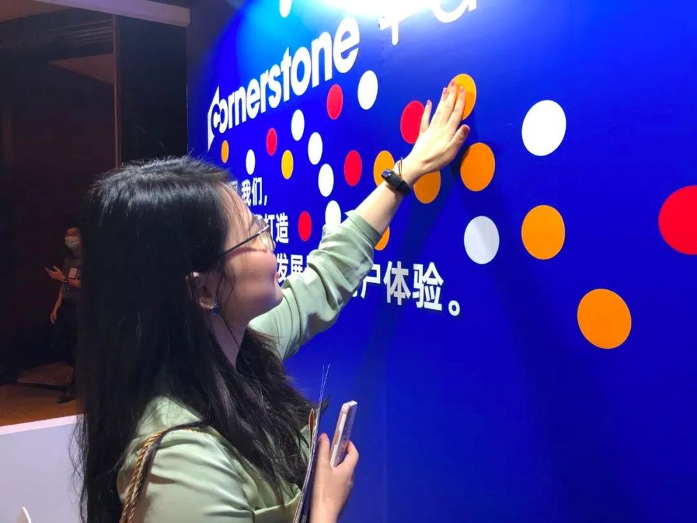 aTalent & Cornerstone OnDemand Participated in China Enterprise Training & Development Conference