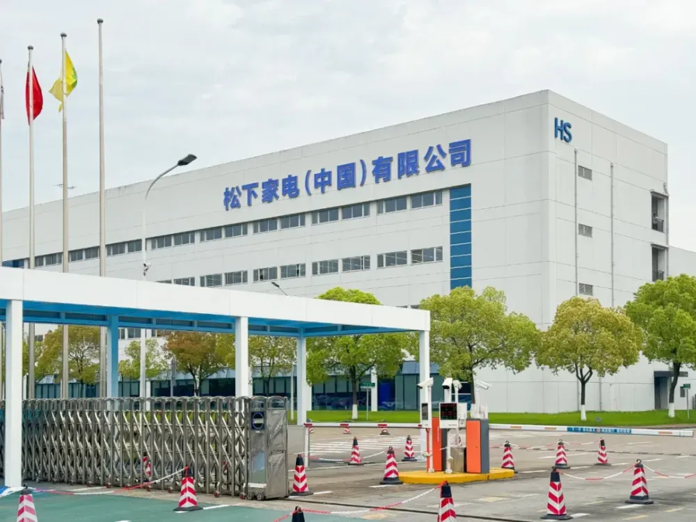 News | Panasonic Home Appliances: Pioneer of Smart Manufacturing in the Digital Era