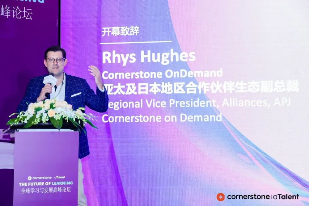 Event Recap | Retrospective: In the Era of AI, Whither the Future of Learning?