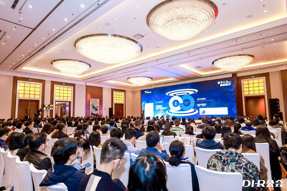 Shine in Shanghai! aTalent Successfully Wraps up DHR 2021 Digital Workforce Summit!