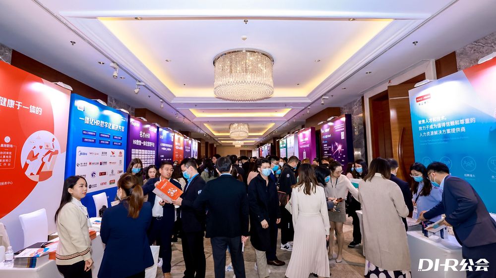 Shine in Shanghai! aTalent Successfully Wraps up DHR 2021 Digital Workforce Summit!