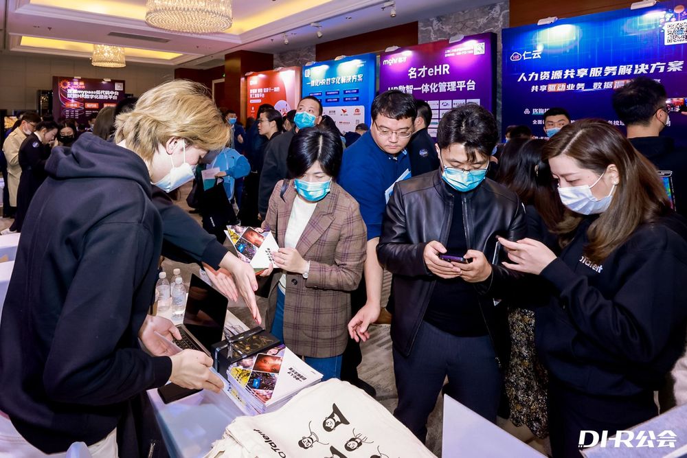 Shine in Shanghai! aTalent Successfully Wraps up DHR 2021 Digital Workforce Summit!