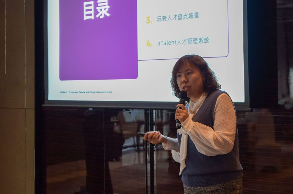 Event Recap|aTalent 2021 Talent Review Seminar