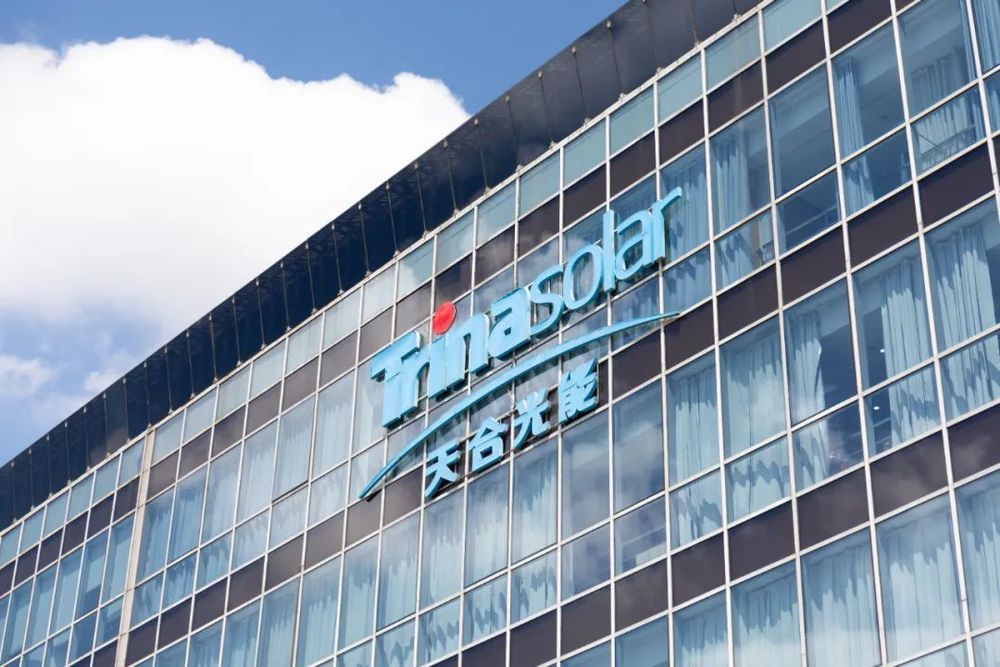 News|Trina Solar’s Performance Management Transformation: How aTalent’s AI-Driven System Leading Digital Change and Boosting Organizational Efficiency