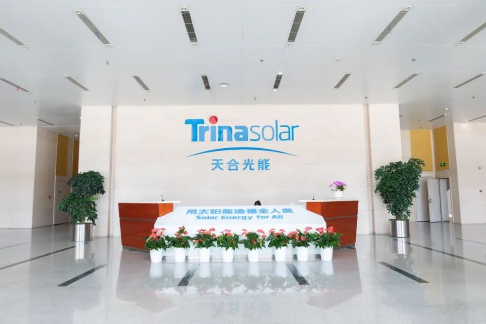 News|Trina Solar's Performance Management Transformation: How aTalent's AI-Driven System Leading Digital Change and Boosting Organizational Efficiency